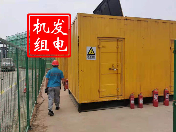 泗县出租发电机常规保养内容