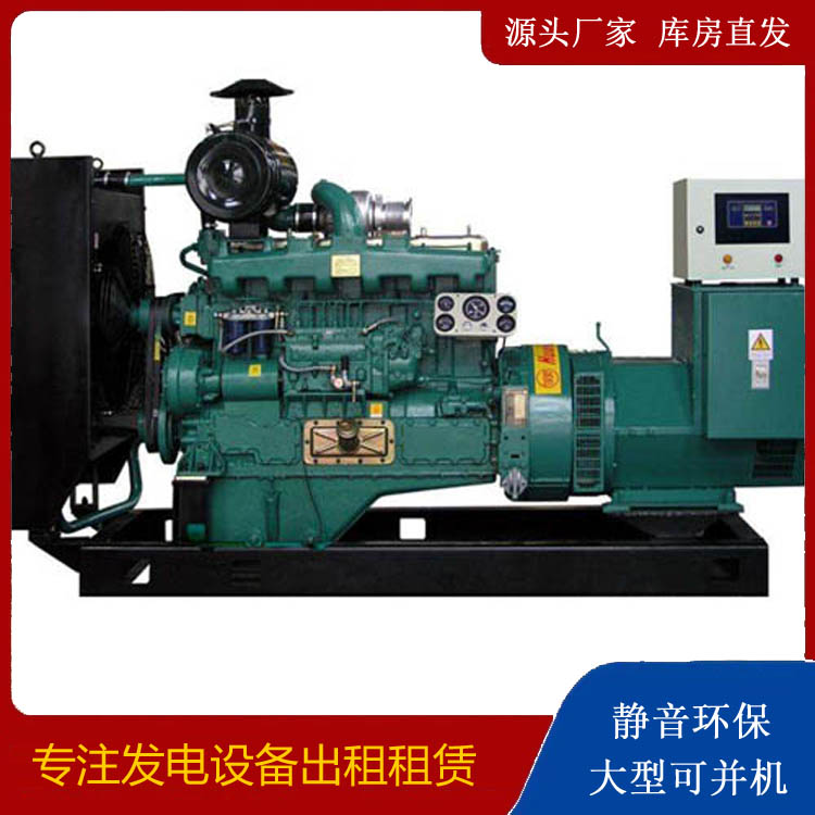 泗县静音发电机出租