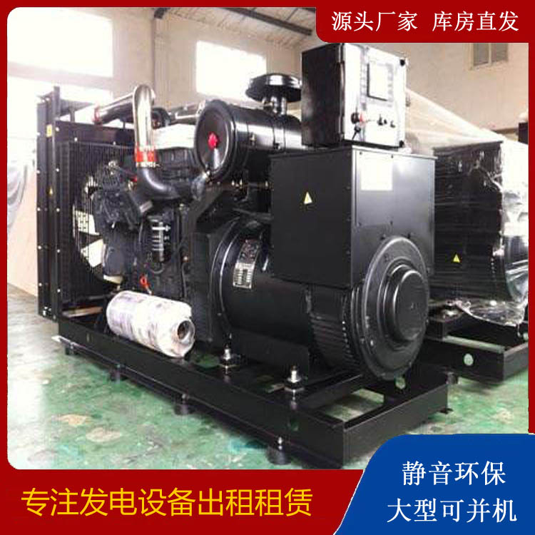 泗县出租发电机 为您讲解发电机的工作原理