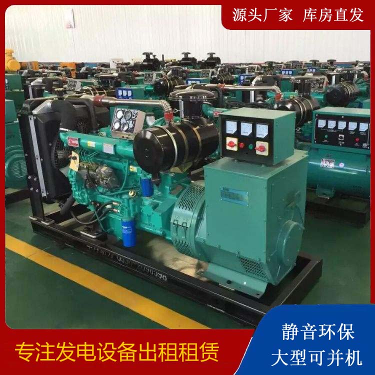 泗县租赁发电机的原理是什么