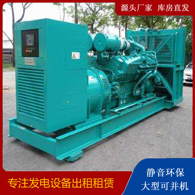泗县发电车出租 柴油发电机的日常应用注意事项