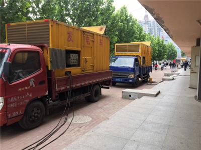泗县发电车租赁-关于柴油发电机电压问题