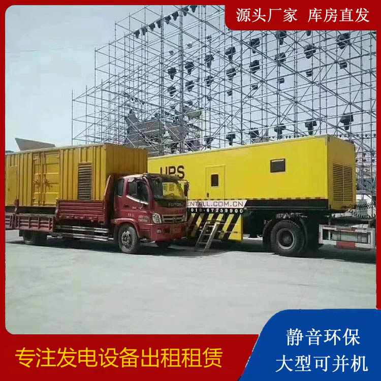 泗县有哪些常见的发电机组输出电压类型？